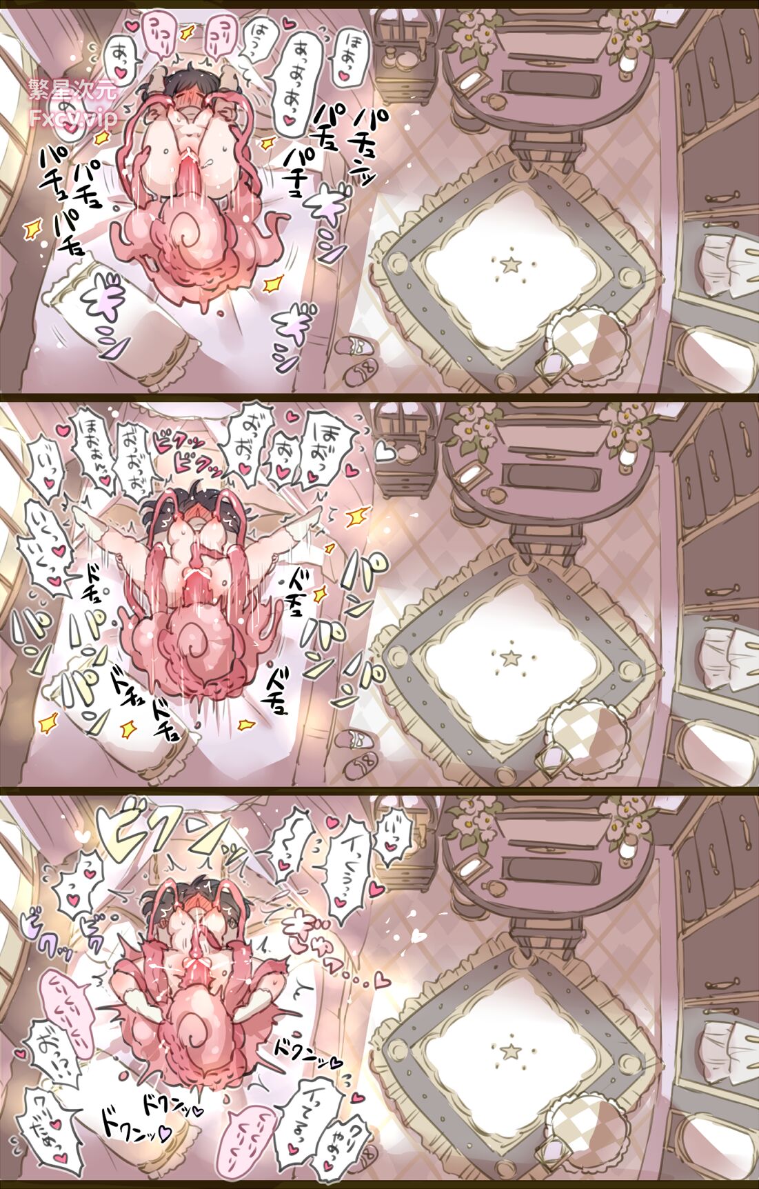 エロイ 触手 